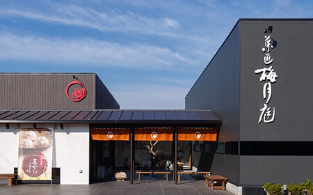 きみさらず 15個入り KCM004