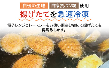 2025最高金賞受賞　コトコト煮込んだカレーパン / パン カレーパン かれーぱん 最高金賞 受賞 野菜たっぷり 無加水 自家製 お取り寄せ５個 セット 冷凍 木更津市 千葉県 KCP001