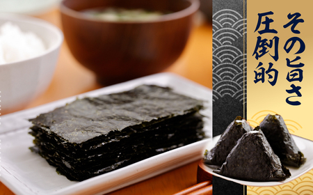 KO009 たまらない、そそられる香り！その旨さ、圧倒的。江戸前ちば海苔５種セット