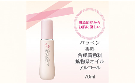 Give＆Give 日焼け止めローション 【UVA＆BプラスC 70ml】