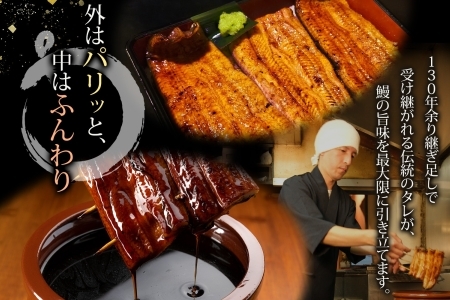 幻の鰻 大井川共水鰻蒲焼  4尾 ウナギ 鰻 国産 山椒 タレ たれ 養殖 大井川 共水うなぎ ブランド 土用 丑の日 蒲焼き 熟練の技 冷凍 うなぎ割烹 にし村 お取り寄せ 贈り物 贈答用 ギフト ご馳走 お祝い 送料無料 千葉県 松戸市 