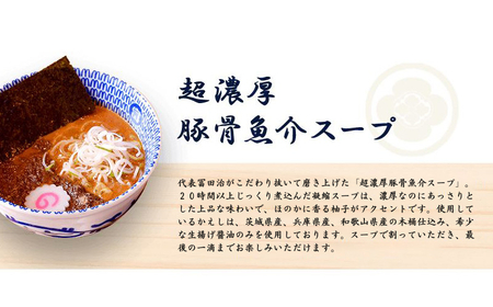 中華蕎麦とみ田 つけ麺 大盛りまんぷく 350g×3食入り セット スープ 具付き 行列店の味 自家製麺 極太麺 もちもち 大盛 ボリューム 超濃厚豚骨魚介スープ 魚介 ラーメン 千葉県 松戸市