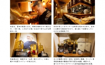 中華蕎麦とみ田 中華そば 6食入り ラーメン 中華そば とみ田 スープ 具付き 麺200g × 6食 セット お取り寄せ おすすめ 冷凍 ギフト チャーシュー メンマ 松戸市 松戸 千葉県 千葉