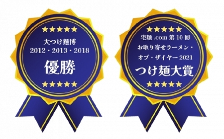 中華蕎麦とみ田 心の味餃子 5個×2セット 餃子 とみ田 おすすめ 冷凍 ギフト 大きい お惣菜 おかず おつまみ つまみ 松戸市 松戸 千葉県 千葉