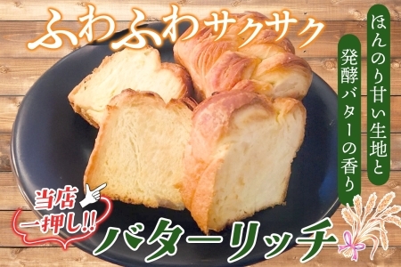 Zopf ツオップ セレクト パンセット パン 自家製酵母 酵母 全粒粉 こだわり ハードパン ソフトパン 本格パン 菓子パン 食パン バゲット クロワッサン デニッシュ あんぱん 焼きたて 朝食 ランチ 贈り物 ギフト 千葉県 松戸市