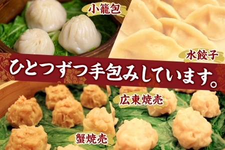 天廣堂 天使のフカヒレスープ3食分 特製手包み点心5種セット 中華 中国 フカヒレ スープ セット 冷凍 簡単調理 濃厚 本格 プロの味 国産 おつまみ おかず 蟹 おもてなし レトルト 一人暮らし 贈り物 お取り寄せ 手づくり 千葉県 松戸市