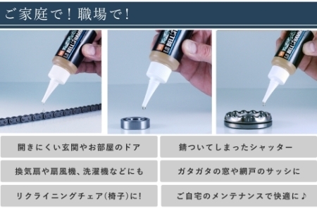 LSベルハンマー 原液ボトル 80ml ベルハンマー バイク メンテナンス 工具 潤滑油 1本 原液ボトル スズキ機工 おすすめ オイル サビ止めオイル 潤滑 家庭 シャッター 窓枠 チェーン