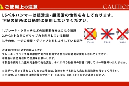 LSベルハンマー 原液ボトル 80ml ベルハンマー バイク メンテナンス 工具 潤滑油 1本 原液ボトル スズキ機工 おすすめ オイル サビ止めオイル 潤滑 家庭 シャッター 窓枠 チェーン
