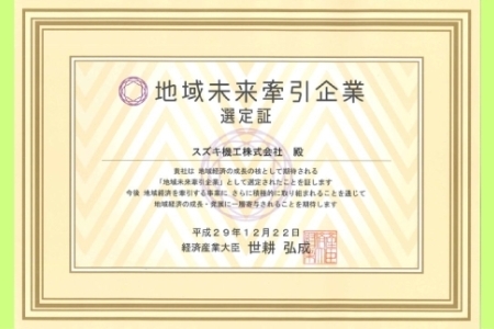 LSベルハンマー 原液ボトル 80ml ベルハンマー バイク メンテナンス 工具 潤滑油 1本 原液ボトル スズキ機工 おすすめ オイル サビ止めオイル 潤滑 家庭 シャッター 窓枠 チェーン