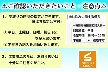 LSベルハンマーグリース No.2ボトル 50ml ベルハンマー バイク メンテナンス 工具 潤滑油 1本 原液ボトル スズキ機工 おすすめ オイル サビ止めオイル 潤滑 家庭 シャッター 窓枠 チェーン