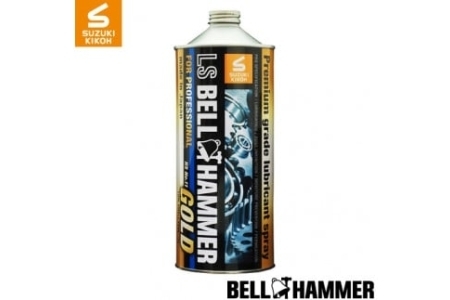 LSベルハンマーゴールド 原液ボトル 1L ベルハンマー バイク メンテナンス 工具 潤滑油 LSベルハンマー ゴールド 1本 スズキ機工 