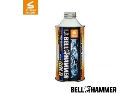 LSベルハンマーゴールド 原液ボトル 300ml ベルハンマー バイク メンテナンス 工具 潤滑油 LSベルハンマー ゴールド 1本 スズキ機工 