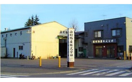 No.139 野田産コシヒカリ白米5kg