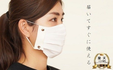 PVCレザー日本製マスクホルダー（2名様×2セット） No.222 10,360円