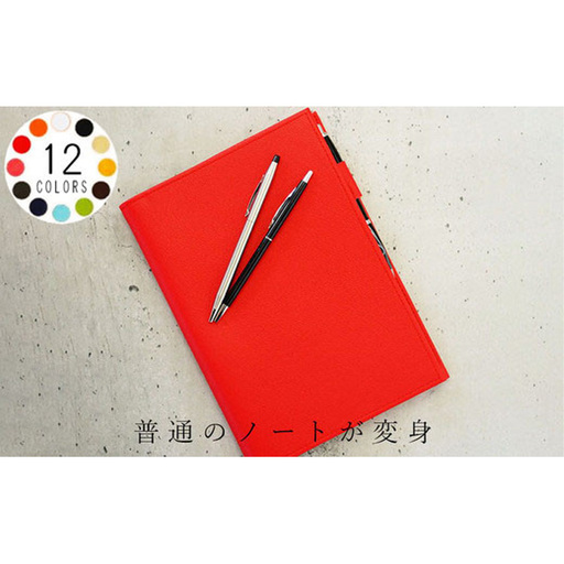 PVCレザーノートカバー「kanon」A5用（グリーン） No.233-06