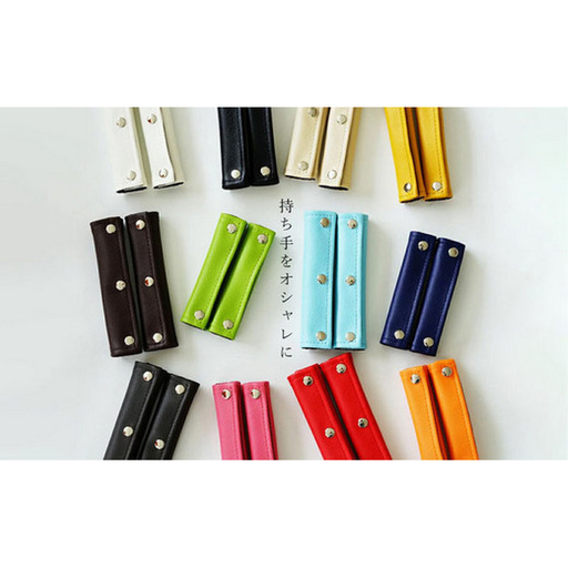 PVCレザーバッグ持ち手カバー「motte」4個セット　Lサイズ（グレー） No.234-21