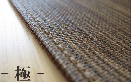 No.238-01 PVCレザーランチョンマット「LEKKU type-J」2枚セット(黒)