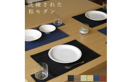 PVCレザーランチョンマット「LEKKU type－J」2枚セット（焦げ茶） No.238-02 10,780円