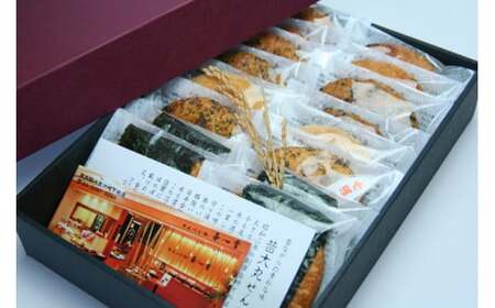 No.265 【喜八堂】昔焼き詰め合わせ　6種類16枚 ／ 堅焼き煎餅 せんべい のり ごま しょうゆ 七味 ざらめ にんにく 大判 バリバリ お菓子 おやつ 子供 プレゼント 贈り物 セット 国産 上質うるち米 醤油 無添加 千葉県