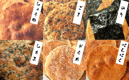 【喜八堂】昔焼き詰め合わせ　6種類24枚 ／ 堅焼き煎餅 せんべい のり ごま しょうゆ 七味 ざらめ にんにく 大判 バリバリ お菓子 おやつ 子供 プレゼント 贈り物 セット 国産 上質うるち米 醤油 無添加 千葉県 No.272