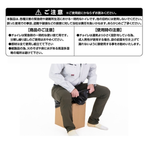 No.326 【 トイレ 】 簡易トイレ 非常用 防災 5回分 