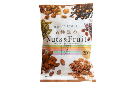 6種類のナッツ＆フルーツ　5袋セット No.336