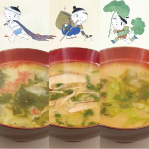 【豊年楽市】旬菜椀39食×2セット No.074