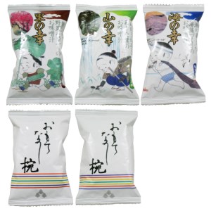 No.075 【豊年楽市】和の膳30食×2セット