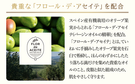 66667_DHC薬用ディープクレンジングオイル リニューブライト 〔医薬部外品〕 MBB020