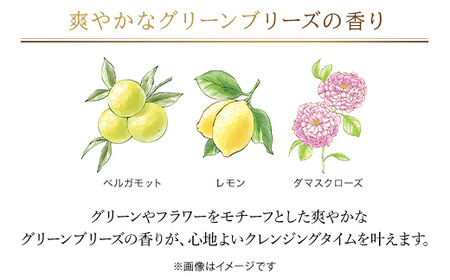 66667_DHC薬用ディープクレンジングオイル リニューブライト 〔医薬部外品〕 MBB020