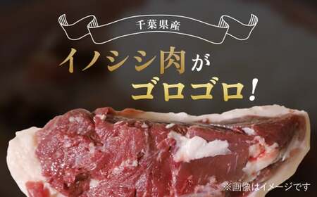 ジビエジャポン猪カレー　5箱セット(200g×5P) MBQ001