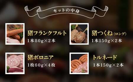 ジビエBBQセット(3～4名様) MBQ005-c