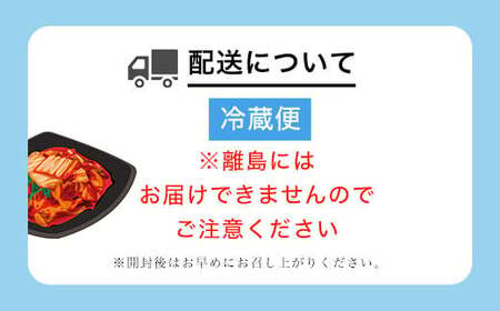 手作りキムチ3種詰め合わせ MBM001