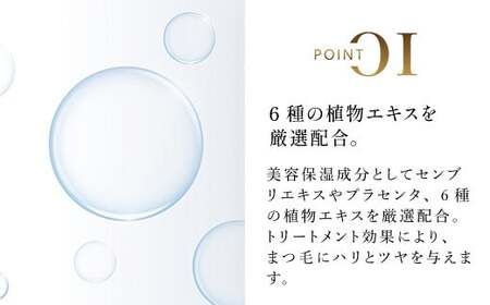 66375_DHCアイラッシュトニック 2個セット MBB001