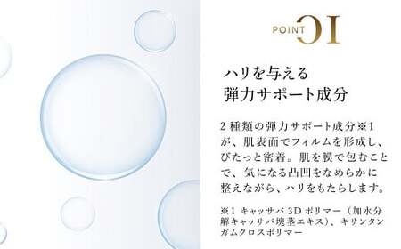 66377_DHCオールインワンジェル モイスト&フェースアップ MBB004