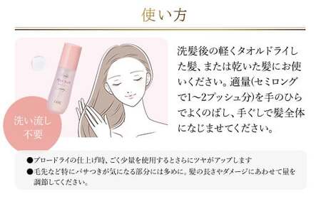 66388_DHC アフターバス ヘアオイル 2本セット MBB015