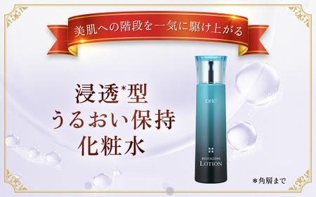 66390_DHCリバイテック ローション MBB017