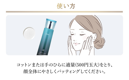 66390_DHCリバイテック ローション MBB017