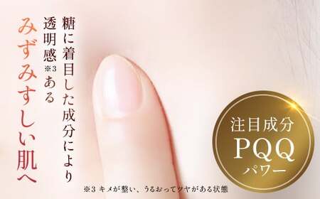 66453_DHC Pアップ ローション MBB035