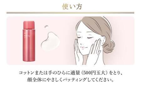 66453_DHC Pアップ ローション MBB035