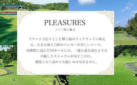 ムーンレイクゴルフクラブ　ゴルフ場利用券(3,000円分×8枚) MBG008