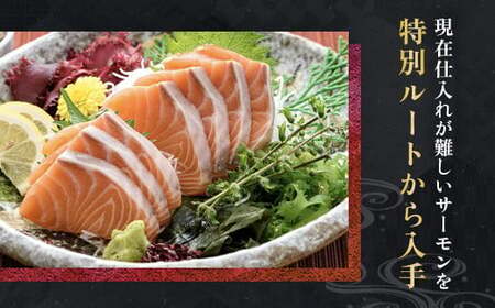 ノルウェーサーモン 半身まるごと カット済みハラスつき　1.7kg MBT004