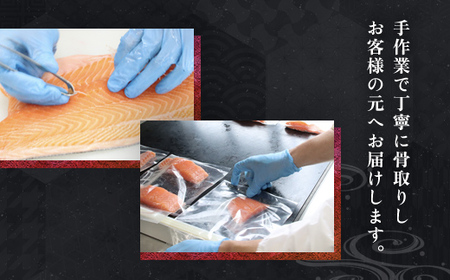 ノルウェーサーモン 半身まるごと カット済みハラスつき　1.7kg MBT004