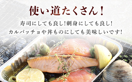 ノルウェーサーモン 半身まるごと カット済みハラスつき　1.7kg MBT004