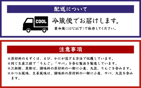 そのまんまもずく(味付無し)70g×3連 8パック(108) MBP008