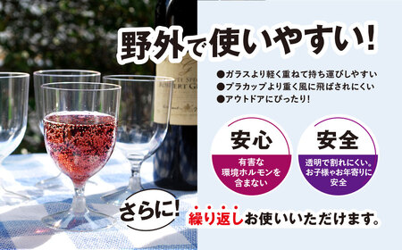 PET樹脂ワイングラス MBAU005