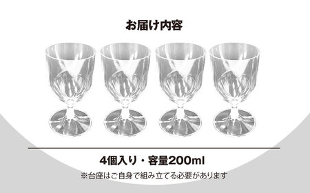 PET樹脂ワイングラス MBAU005