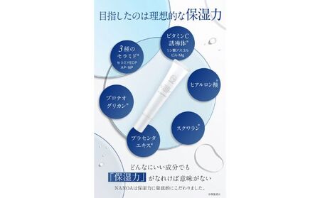 【2ヶ月に1回　全6回お届け】(ナノア)NANOA アイクリーム ヒト幹細胞 EGF 目元ケア エイジングケア セラミド 目元クリーム 無添加 日本製 2個セット