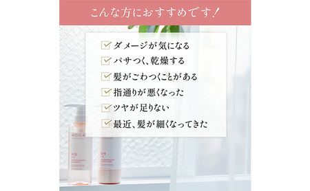 ノンシリコンアミノ酸シャンプー 衣薫（ころもかおる）ボトル シャンプー ドライヘア ダメージヘア 地肌に優しい 天然由来成分 髪滑らか サラり 艶髪 頭皮ケア 