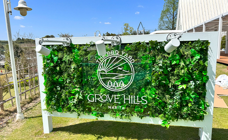 ANAクラウンプラザホテル成田 ラグジュアリーエリア×プレミアムBBQセット 4名様 ご利用券 チケット バーベキュー 手ぶら ラグジュアリー 記念日 成田市 千葉県